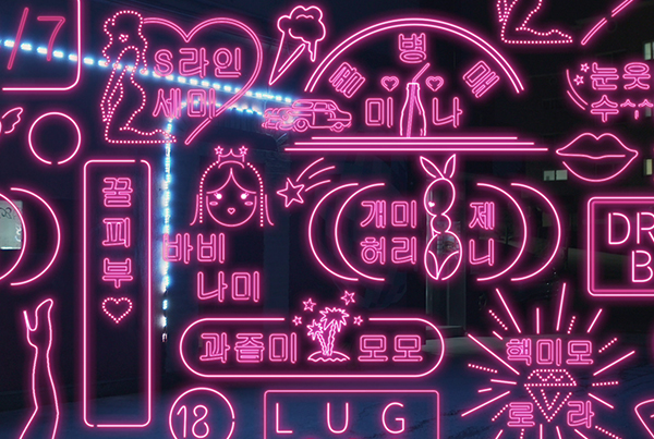 TE FÉLSZ A JELENTŐL? – RÖVIDFILMEK